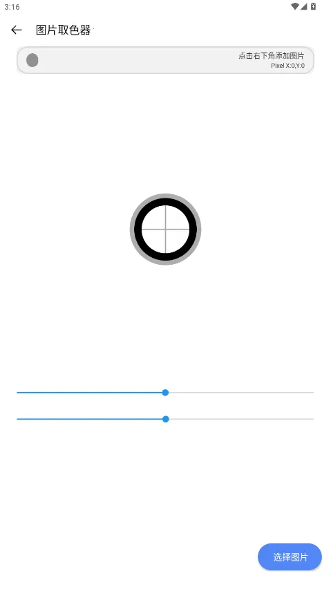 򹤾(๦ʵ)v1.0.0 ֻͼ1