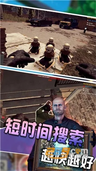 钻石生存局(捉内鬼探索游)v1.0.0 手机版截图0