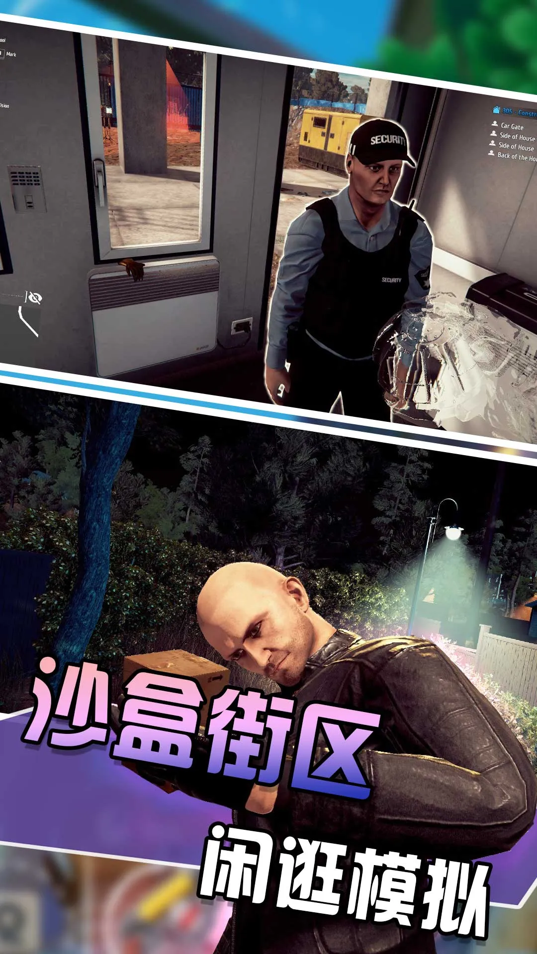 钻石生存局(捉内鬼探索游)v1.0.0 手机版截图2