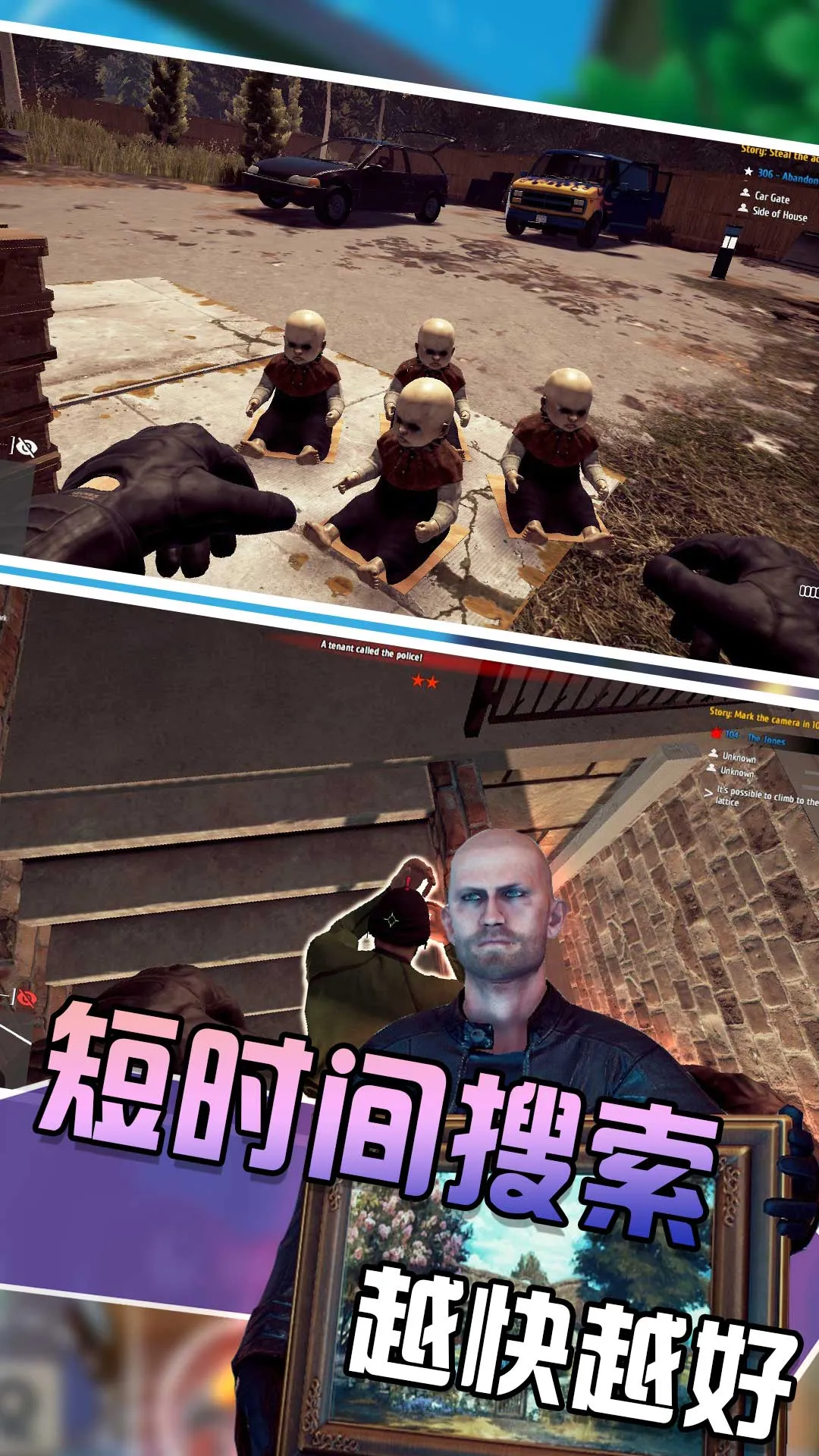 钻石生存局(捉内鬼探索游)v1.0.0 手机版截图4