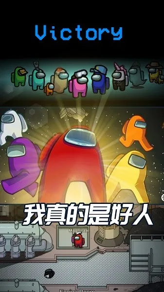 钻石生存局(捉内鬼探索游) 钻石生存局(捉内鬼探索游)