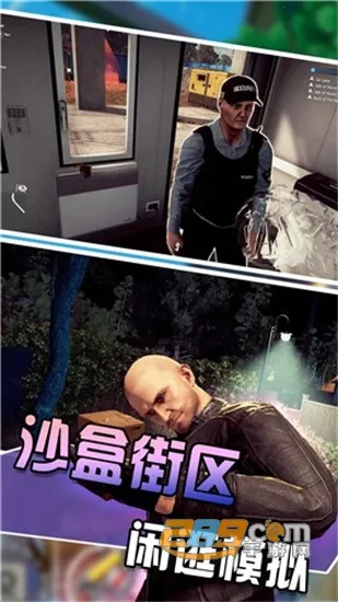 钻石生存局(捉内鬼探索游) 钻石生存局(捉内鬼探索游)