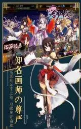 剑仆契约2025手机版v2017.0.02 安卓版截图1