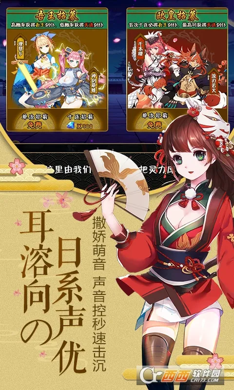 剑仆契约2025手机版v2017.0.02 安卓版截图3