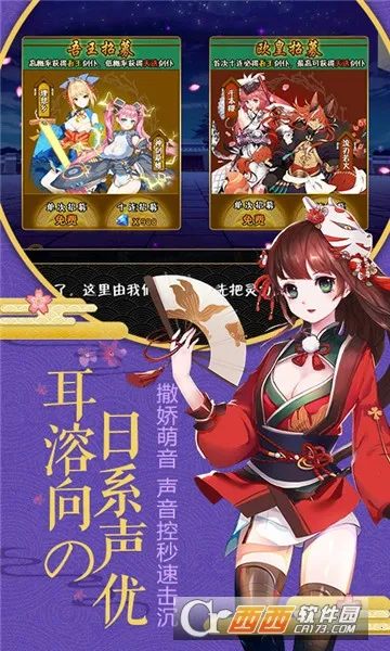 剑仆契约2025手机版v2017.0.02 安卓版截图4