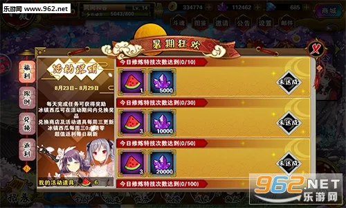 剑仆契约2025手机版 剑仆契约2025手机版