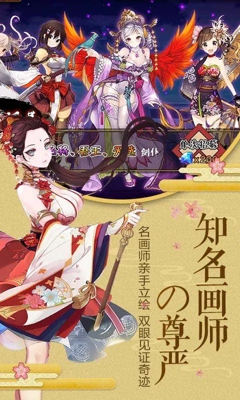 剑仆契约2025手机版 剑仆契约2025手机版