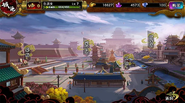 剑仆契约2025手机版 剑仆契约2025手机版