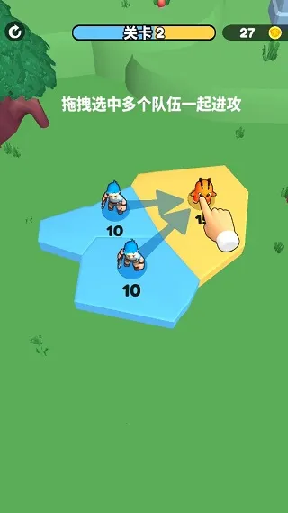 别抢我地盘(地盘抢夺游戏) 别抢我地盘(地盘抢夺游戏)