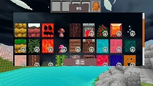 沙盒迷你新世界最新手机版v2.3 安卓版截图4