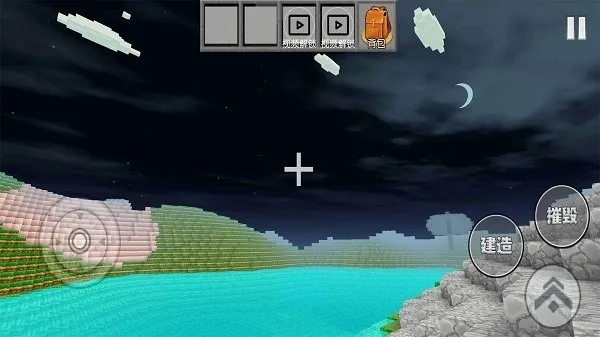 沙盒迷你新世界最新手机版v2.3 安卓版截图3