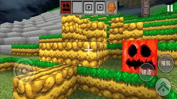 沙盒迷你新世界最新手机版v2.3 安卓版截图2