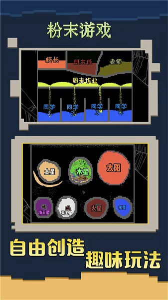 沙盒迷你新世界最新手机版 沙盒迷你新世界最新手机版