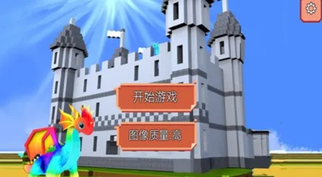 沙盒迷你新世界最新手机版 沙盒迷你新世界最新手机版