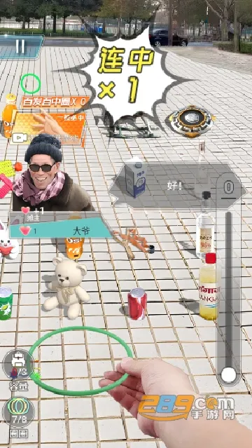 套圈盘老板最新安卓版v1.0.5 手机版截图4