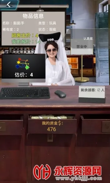 套圈盘老板最新安卓版v1.0.5 手机版截图1