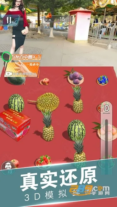 套圈盘老板最新安卓版 套圈盘老板最新安卓版