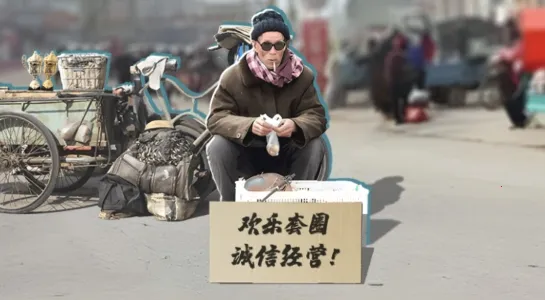 套圈盘老板最新安卓版 套圈盘老板最新安卓版