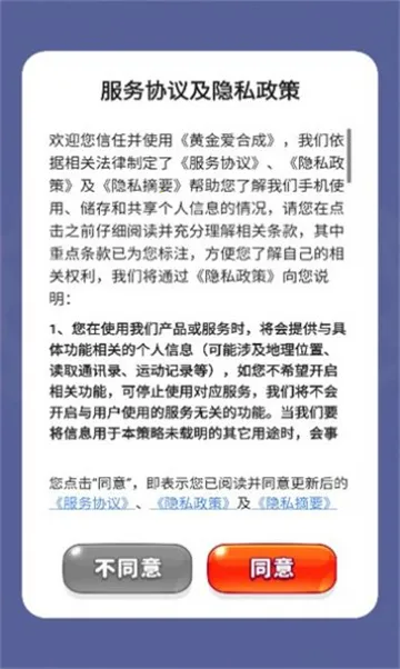 ƽ𰮺ϳ(ϳϷ׬Ǯ)v1.0.1 ֻͼ1