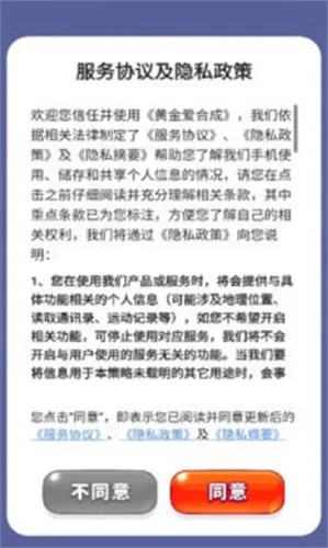 ƽ𰮺ϳ(ϳϷ׬Ǯ)v1.0.1 ֻͼ4