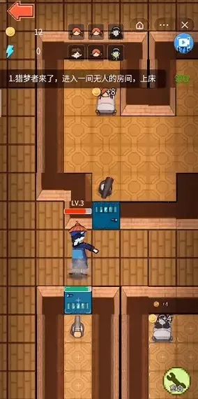 女神宿舍2025官方最新版本v2.0 安卓版截图2