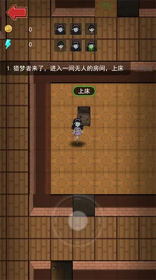 女神宿舍2025官方最新版本 女神宿舍2025官方最新版本