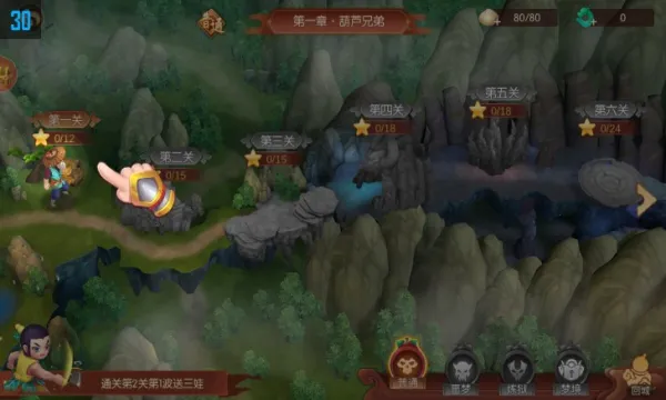 奔跑吧葫芦娃(葫芦娃跑酷游)v1.4.0 手机版截图1