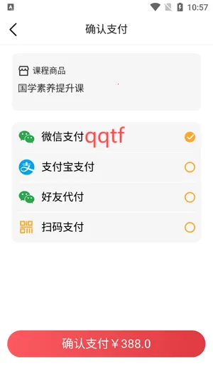 妙音围棋2025下载 妙音围棋2025下载