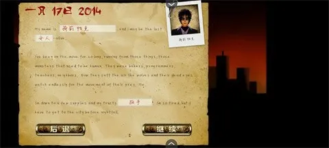 重建僵尸大陆2(僵尸重建游戏)v1.0 手机版截图4