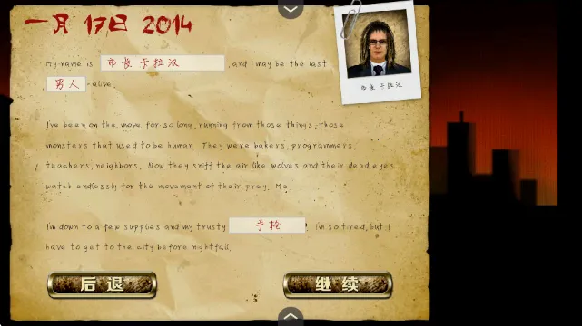 重建僵尸大陆2(僵尸重建游戏) 重建僵尸大陆2(僵尸重建游戏)