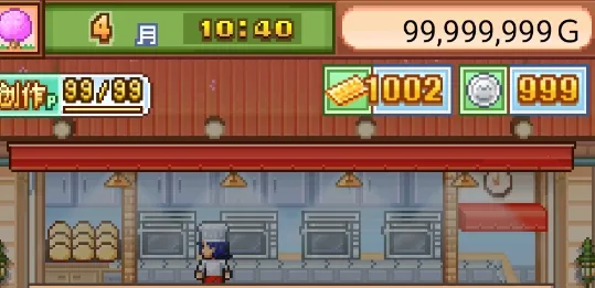 创意糕点部(糕点店经营游) 创意糕点部(糕点店经营游)