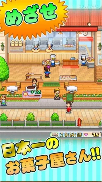 创意糕点部(糕点店经营游) 创意糕点部(糕点店经营游)