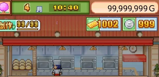 创意糕点部(糕点店经营游) 创意糕点部(糕点店经营游)