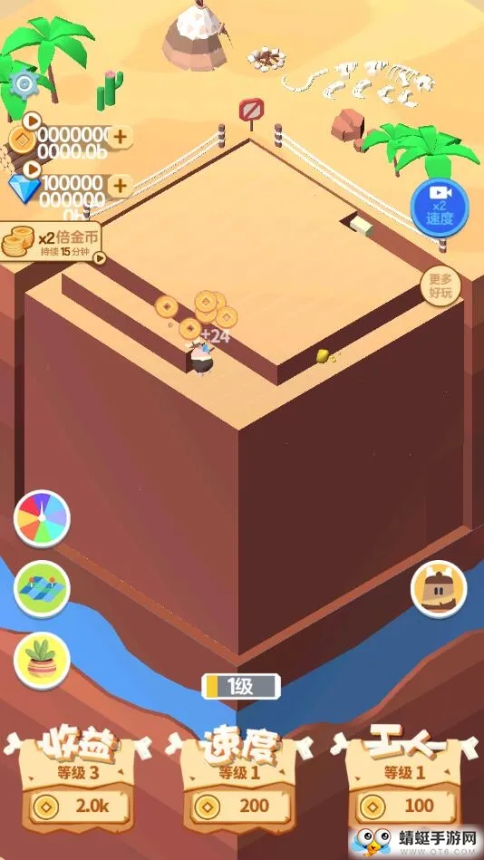 挖矿皇帝2025官方最新版本v2.0 手机版截图1