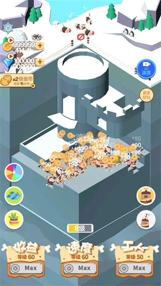 挖矿皇帝2025官方最新版本 挖矿皇帝2025官方最新版本