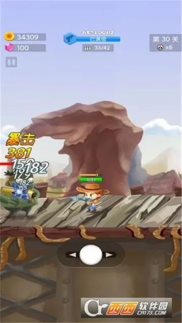 枪手求生之路(末日枪手激战)v1.0.0.0 手机版截图0