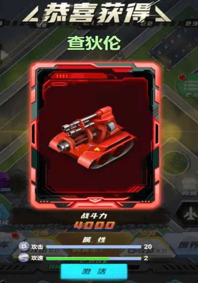 变异机甲大乱斗(机甲对战游戏)v5.0.0 手机版截图2