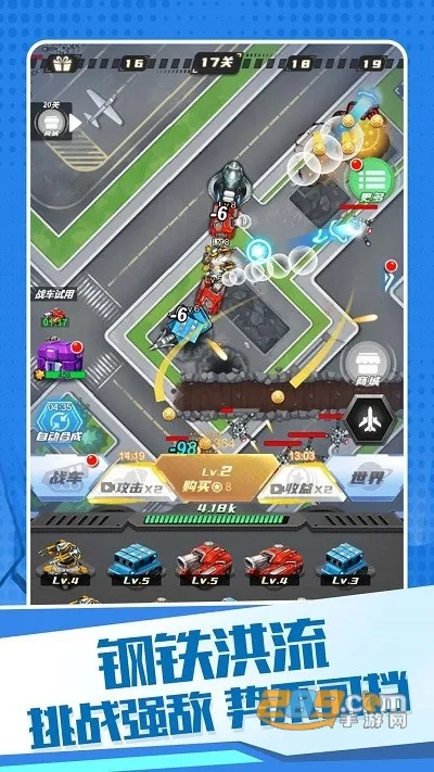 变异机甲大乱斗(机甲对战游戏)v5.0.0 手机版截图3