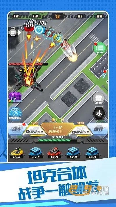 变异机甲大乱斗(机甲对战游戏) 变异机甲大乱斗(机甲对战游戏)