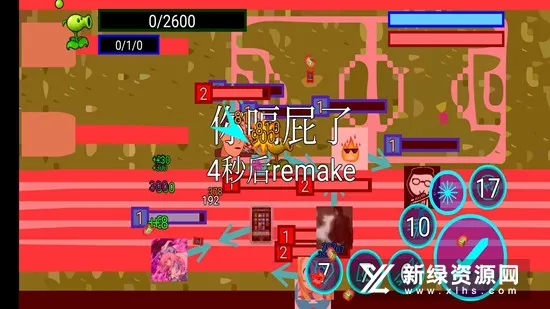 一班终极乱斗最新手机版v1.9.5 安卓版截图3