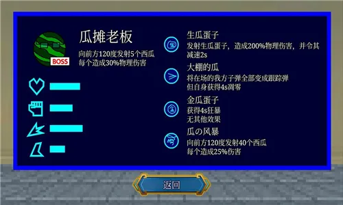 一班终极乱斗最新手机版v1.9.5 安卓版截图1