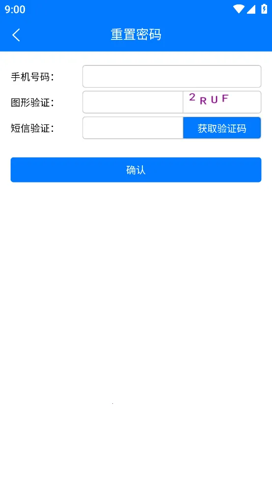 湖南智慧兽医2025最新版本v1.7.7.24122301 安卓版截图0