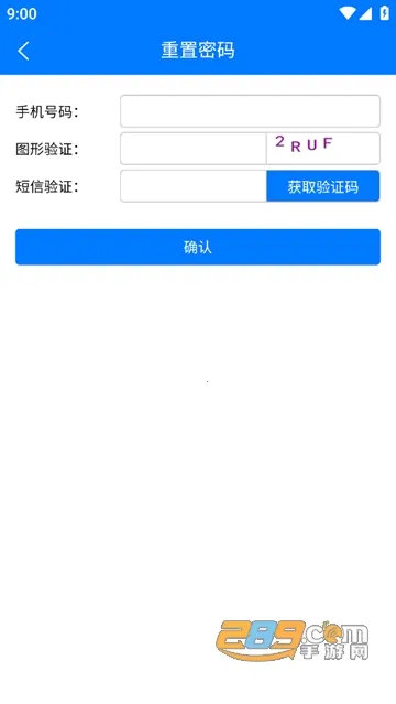 湖南智慧兽医2025最新版本 湖南智慧兽医2025最新版本