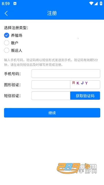 湖南智慧兽医2025最新版本 湖南智慧兽医2025最新版本