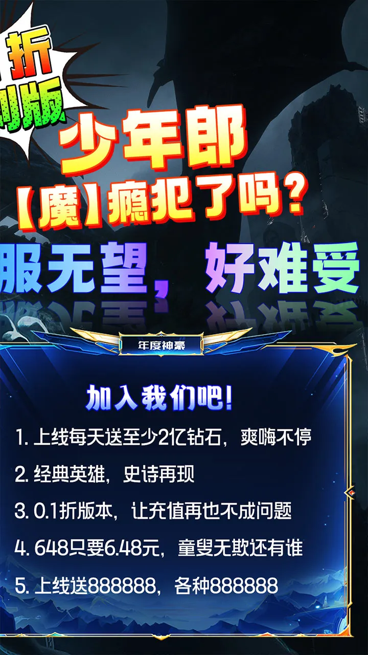 世界异化之后(二次元策略游)v2.5.2 手机版截图3