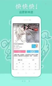 178动漫2025最新版本v1.0 安卓版截图1