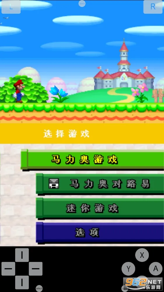 新超级马里奥兄弟(马里奥多人闯关)v3.0 手机版截图0