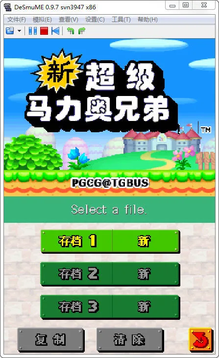 新超级马里奥兄弟(马里奥多人闯关)v3.0 手机版截图4