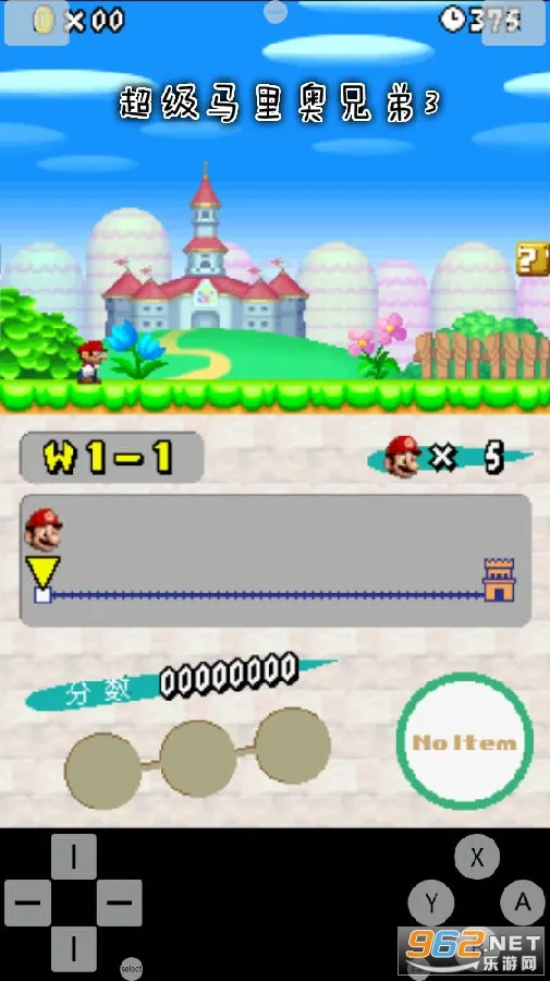 新超级马里奥兄弟(马里奥多人闯关) 新超级马里奥兄弟(马里奥多人闯关)