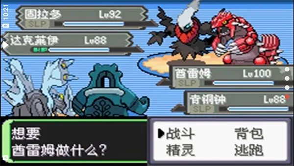 口袋妖怪空之花神最新手机版 口袋妖怪空之花神最新手机版